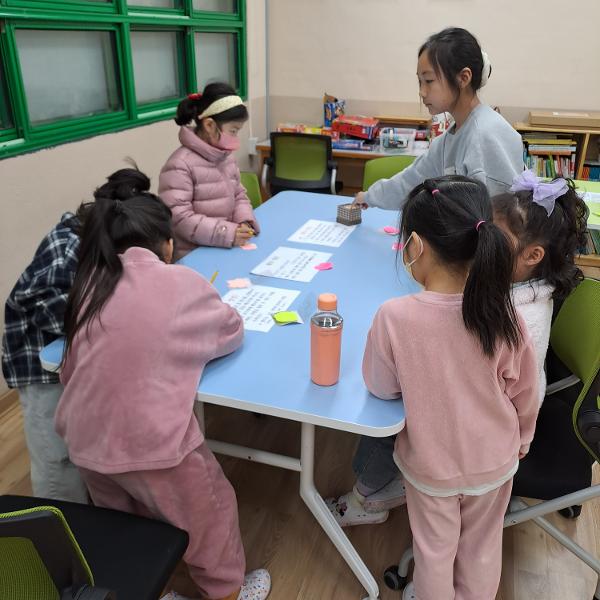 2026. 1학기 친구사랑주간 운영