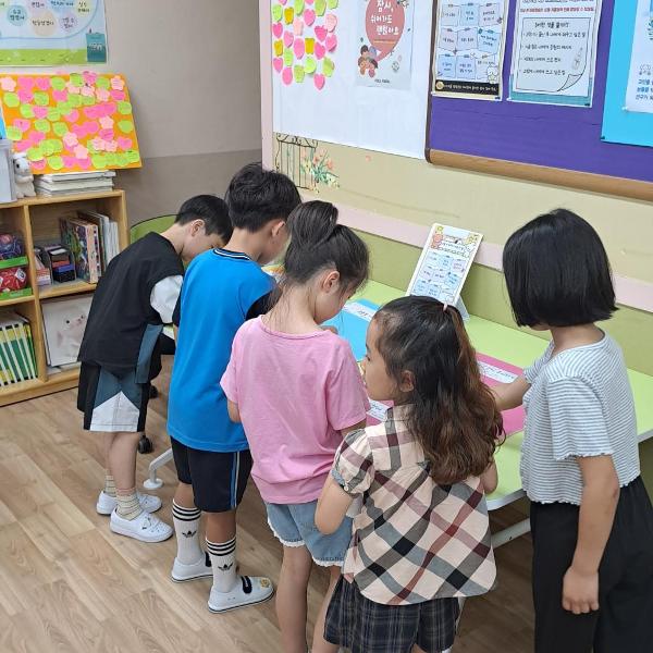 2026. 2학기 생명존중교육 주간 운영