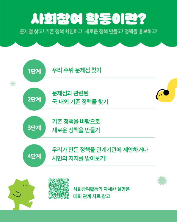 IMG_105812.png
