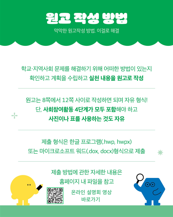 IMG_105816.png