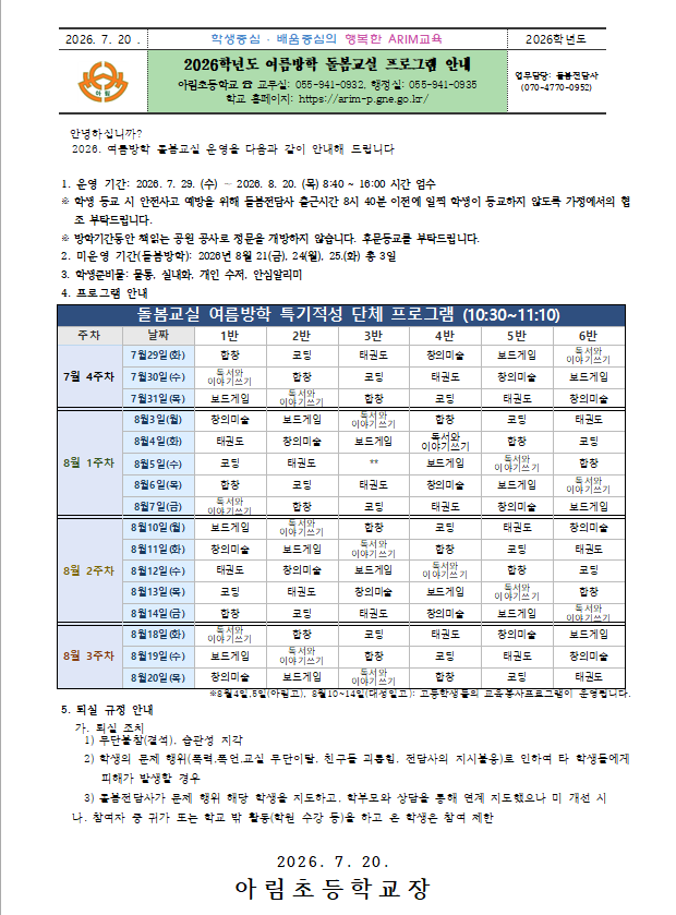 IMG_125327.png